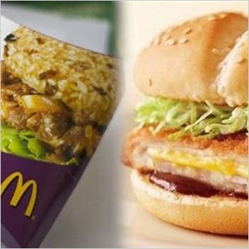 International Availability Of Mcdonaldaposs Products Fast Food